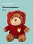 Мягкая игрушка Мишка (25см) (в красном худи) (коричневый) (12-202602-MSH10/1) — 3150461 — 1