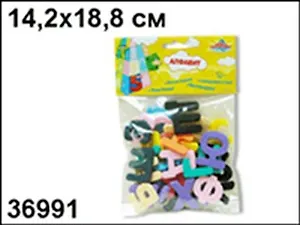 Набор букв Алфавит (россыпь) (36991) (упаковка)