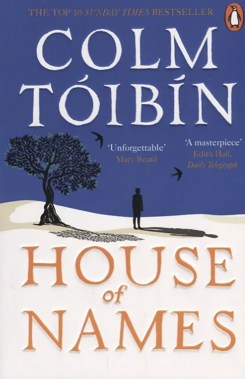 Книга House of Names (Колм Тойбин) — 1