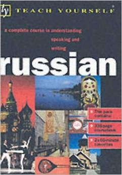 Книга TY Russian (book with 2 cass) () — 1