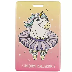 Чехол для карточек Unicorn ballerina розовый градиент (ДК2018-142) — 2629246 — 1