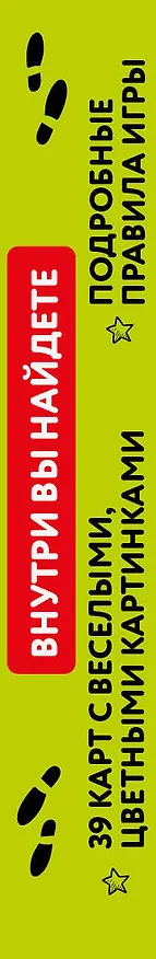 Шпион. Легендарная игра для веселой компании 326624 — 3