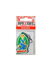 Брелок Анюта (ПВХ) (Т-044)