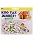 Развивающий набор MAG-RUS Кто где живет? Ассоциации, 24эл-та, картон, магнит — 2605866 — 1