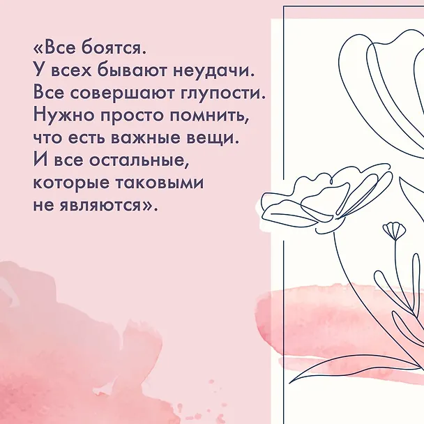 Книга 100 секретов женского счастья. Набор книг с шоппером. (Анн-Софи Жирар, Эстефания Карденас, Мари Бопре, Мариан Годро, Одри Вудс) — 5