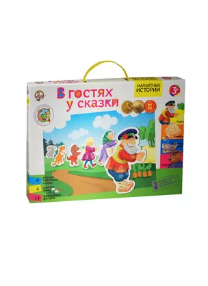 Игра магнитная Магнитные истории В гостях у сказки 01550 — 2454272 — 1