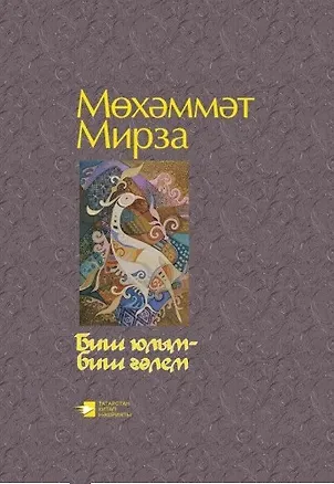 Книга Мои пять строчек - мои цветочки ()