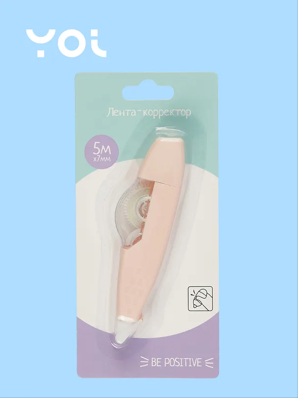 Корректор-лента Yoi, 7 мм х 5 м, в ассортименте 2981036 — 3