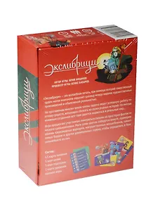 Настол.игра Экслибриум (2-5 игроков) (арт.52005)