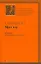 Эшенден,или Британский агент:(рассказы, пер.с англ.) — 2200529 — 1
