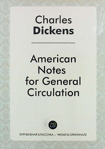 Книга American Notes for General Circulation (Чарльз Диккенс) — 1