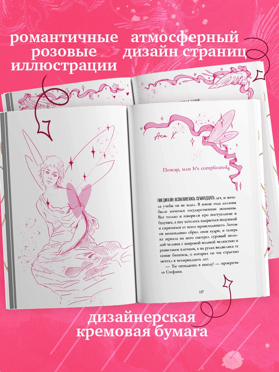 Изображение бумажной книги