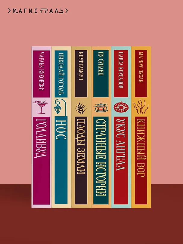 Книга Опасная игра бабули. Руководство по раскрытию собственного убийства (Кристен Перрин) — 11