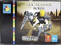 Конструктор Последний воин Сакрон (T50119) (60 дет.) (6+) (коробка) 2305367 — 1