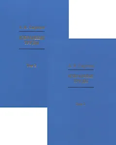 Избранные труды Том 1. Том 2 (комплект из 2-х книг)