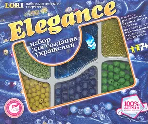 Набор Elegance Бразильский карнавал (7+) (Ком-002) — 2354017 — 1