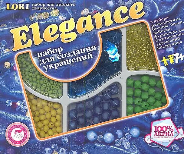 Набор Elegance Бразильский карнавал (7+) (Ком-002) 2354017 — 1