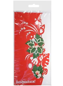 Открытка ДК Поздравляем Зеленые листочки на красном фоне