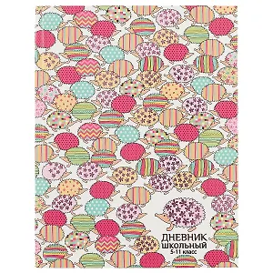 Дневник для средних и старших классов Феникс+, "Цветные ёжики"