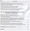 Азиатско-Тихоокеанский регион: проблемы глобальных и региональных измерений безопасности — 2711618 — 3