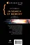В поисках памяти. Возникновение новой науки о человеческой психике — 2594855 — 2