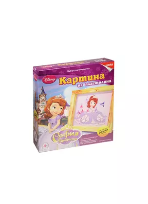 Пкд-001 Картина из пластилина Disney София Прекрасная (+рамка) (LORI) (набор д/творч.) (4+) — 2534736 — 1