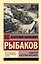 Водители. Екатерина Воронина — 3181084 — 1