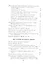 Русский быт по воспоминаниям современников. сб. отрывков из записок, воспоминаний и писем — 2547291 — 3
