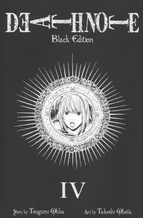 Death Note. Black Edition. Volume 4 — 2971684 — 1