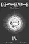 Death Note. Black Edition. Volume 4 — 2971684 — 1