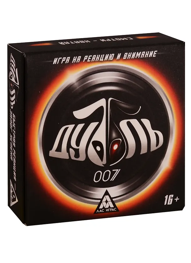Игра ЛАС ИГРАС, Настольная игра на внимание и реакцию Дуббль 007 3894995 2758547 — 1
