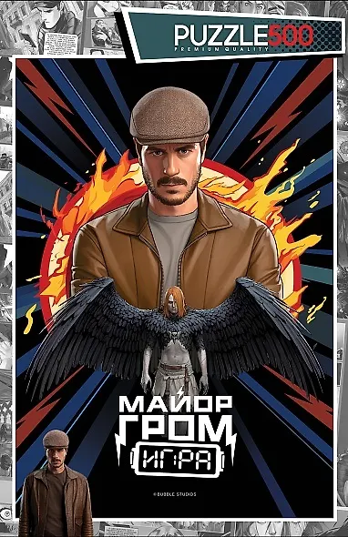 500ПЗ2_32204 "Premium" ПАЗЛЫ 500 элементов А2ф 480х330мм  -Майор Гром: Игра- Майор ГРОМ 3123455 — 2