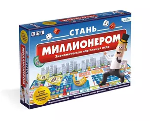 Настольная игра. "Стань миллионером". — 3052690 — 1