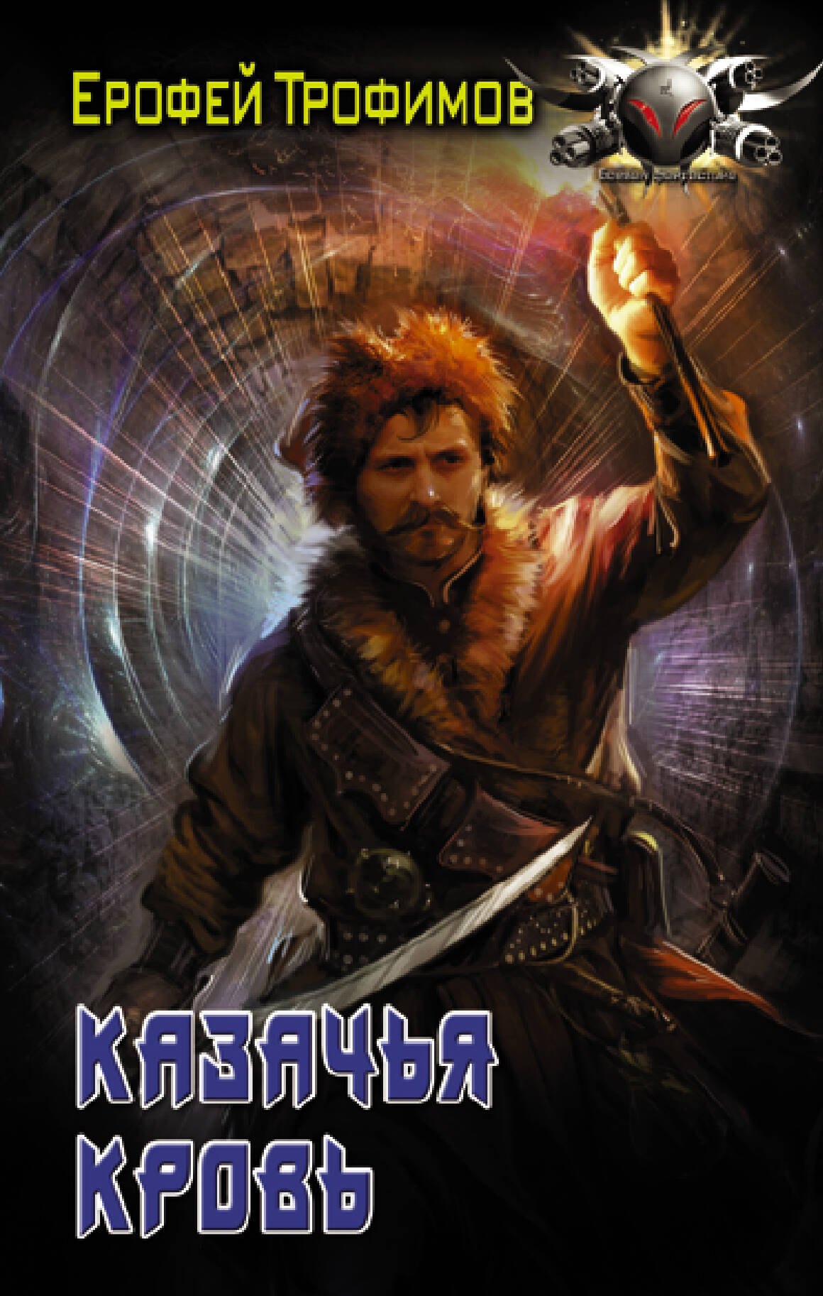 Изображение бумажной книги