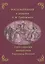 Воспоминания и дневники Адриана Моисеевича Грибовского, статс-секретаря императрицы Екатерины Великой — 2828791 — 1