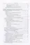 Интегративная неврология. Руководство по решению клинических задач. В 2-х томах. Том 1. Том 2 (+CD) (комплект из 2 книг) — 2784348 — 3