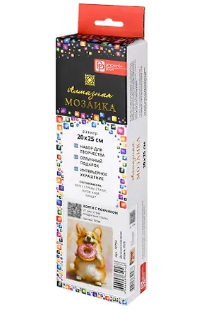 Алмазная мозаика "Корги с пончиком" 20х25 см. 3115869