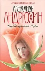 Награда королевы Марго