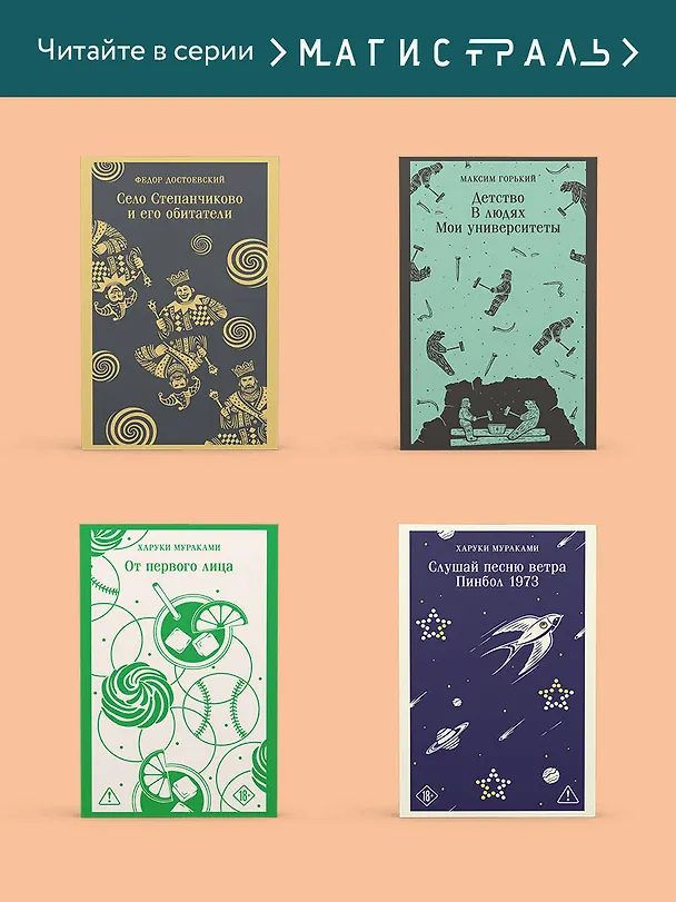 Книга Когда я умирала (Уильям Фолкнер) — 9