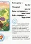 Лосяш, давай мириться! — 2658563 — 3