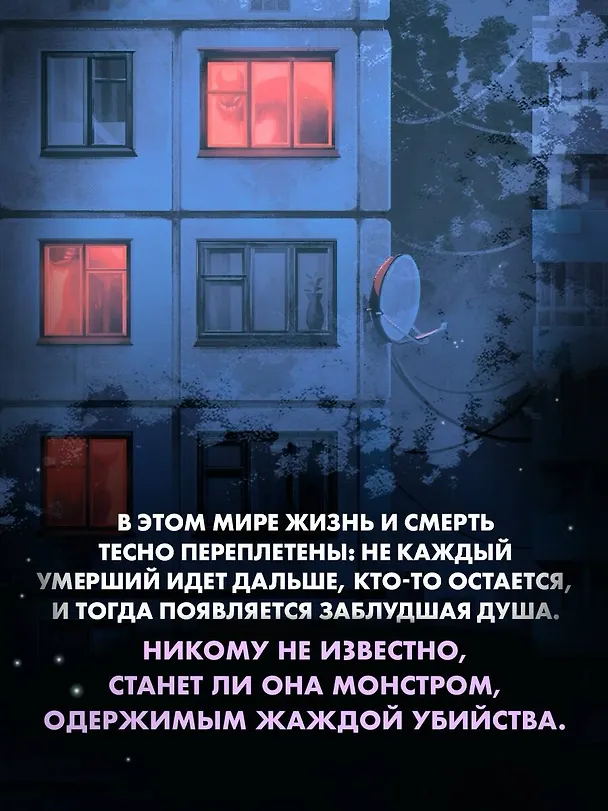 Книга Укажи мне путь (Стася Мэл) — 6