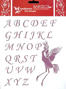 Трафарет пластиковый многоразовый Алфавит Журавль (20х25) (А005)
