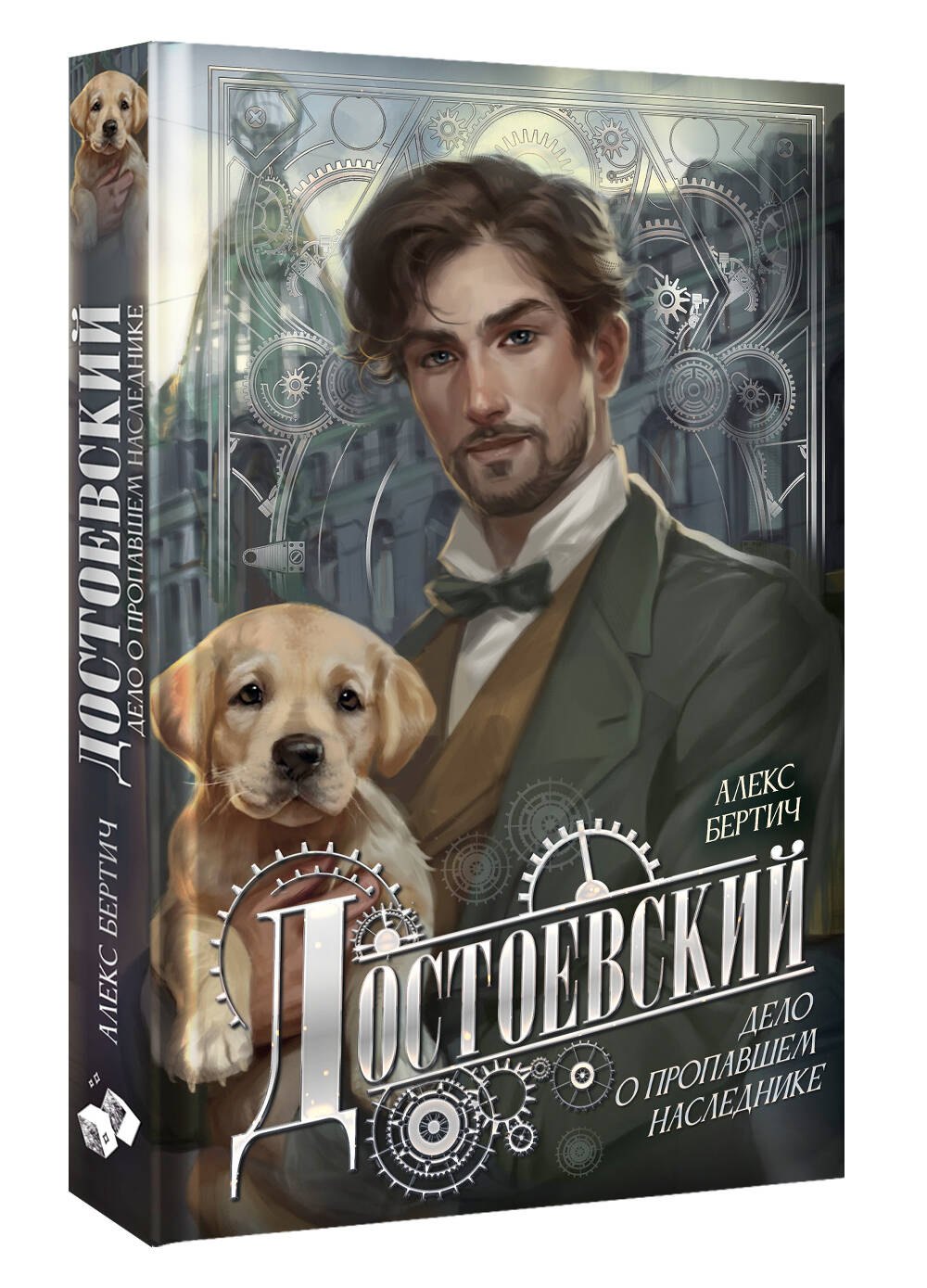 Изображение бумажной книги