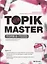 New TOPIK MASTER:Final (Intermediate&Advanced) - Book + CD / Новый Мастер-класс по TOPIK: Средний и продвинутый уровни - Книга с CD (на корейском и английском языках) — 2736479 — 1