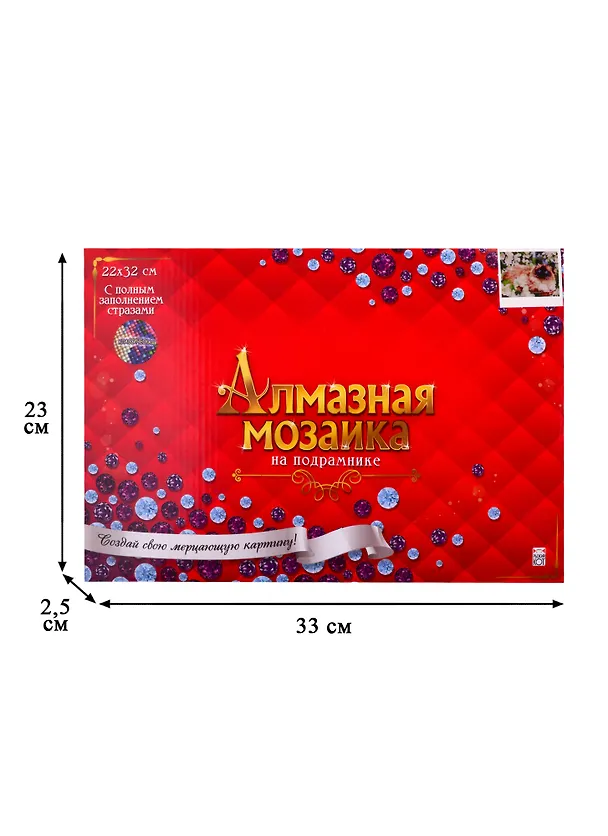 Алмазная мозаика ТМ Рыжий Кот 22х32см с подрамником с полным заполнением (класс.) ,26цв. СИАМСКАЯ КОШЕЧКА. Арт. AC22075 2808931 — 3
