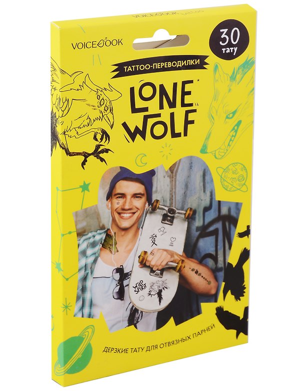 Тату переводные «Lone Wolf / Одинокий волк», 30 тату, Voicebook 2973269 — 1