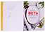 Красиво есть не запретишь. 30 волшебных обедов на каждый день (с автографом) — 2904964 — 2