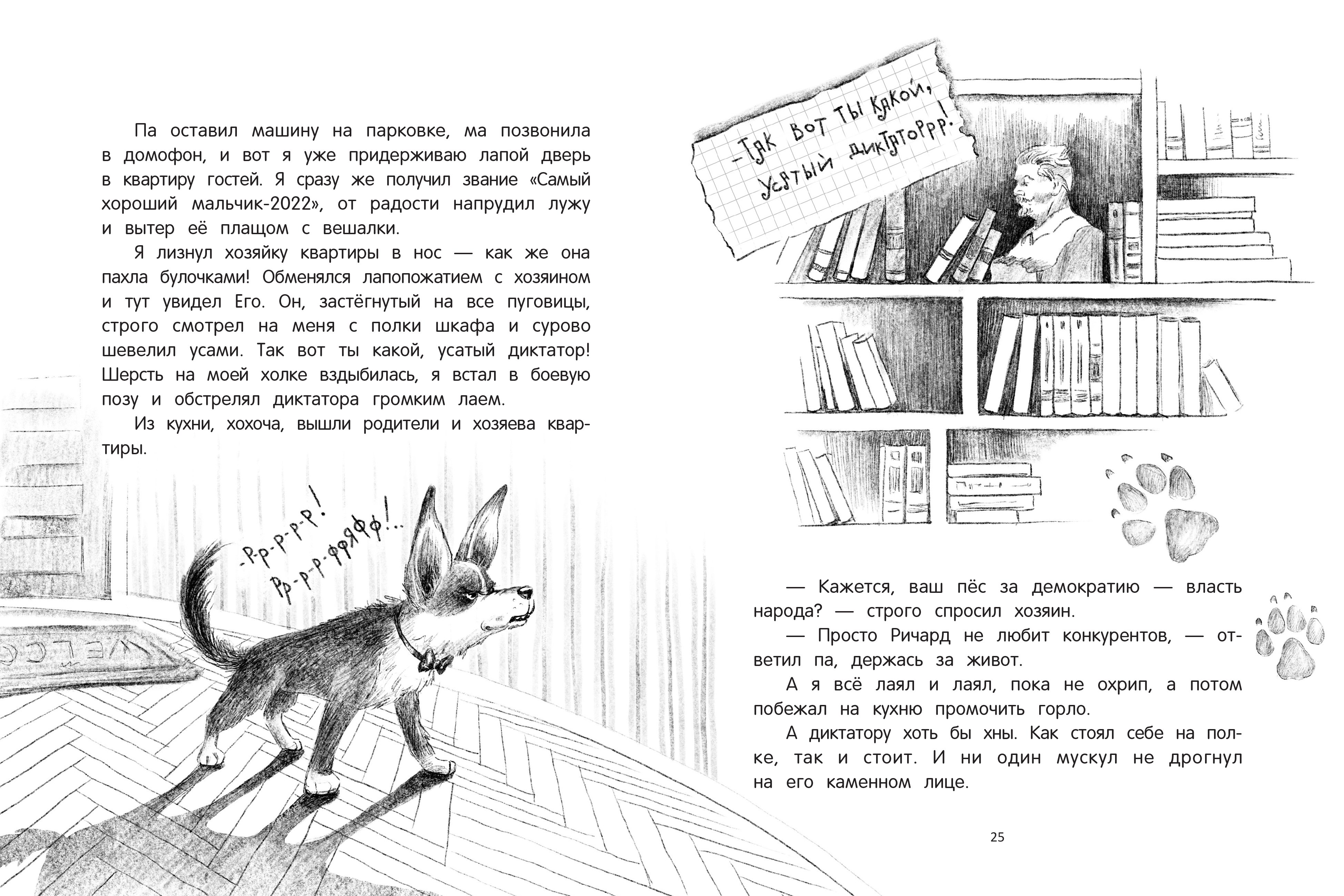 Изображение бумажной книги