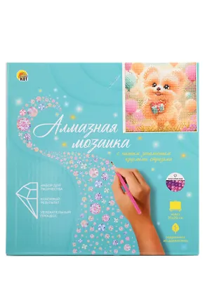 Алмазная мозаика. Классическая с подрамником, с полным заполнением "Щенок с подарком" (24 цв) (20х20) 3158950
