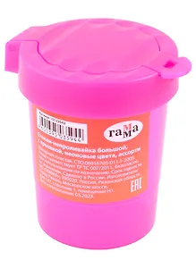 Стакан-непроливайка "Премиум" цветной с крышкой, ассорти, Стамм